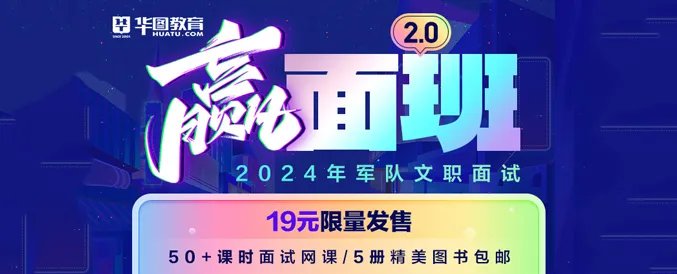 『中国八一网』2019军队文职成绩查询入口_查询时间(重庆)