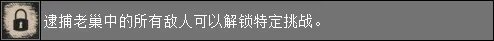 《夏洛克福尔摩斯第一章》图文攻略 全解谜图文流程攻略