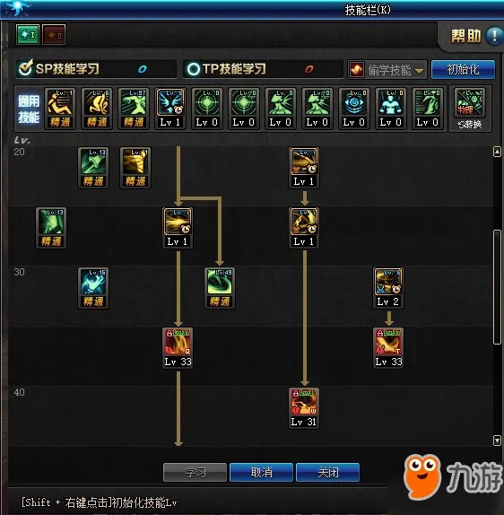 《DNF》剑影怎么连招 剑影秒连招顺序推荐