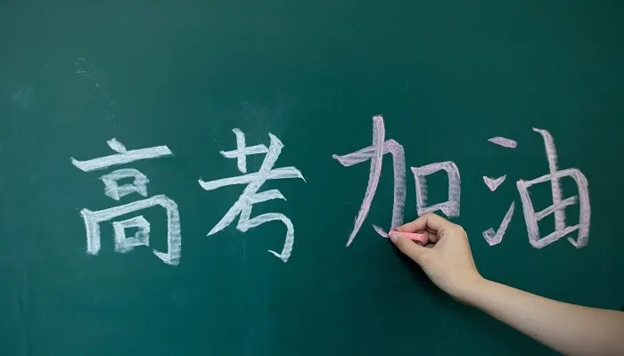 高考地方专项计划招生是什么意思 高考地方专项计划招生要求