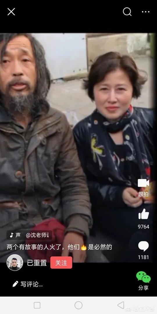 沈巍流浪,是主动选择还是另有隐情?