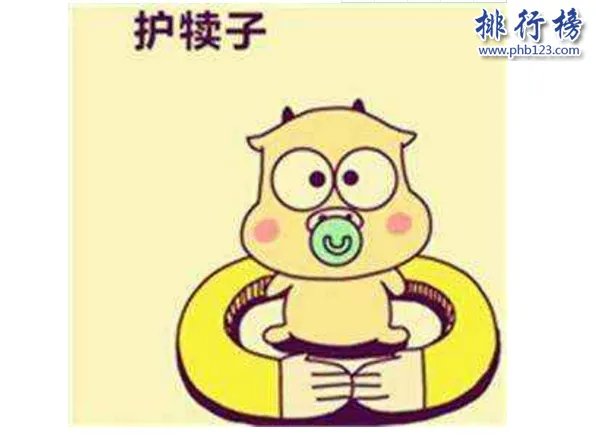 东北四大神兽：东北四大神兽和八大犊子萌萌哒