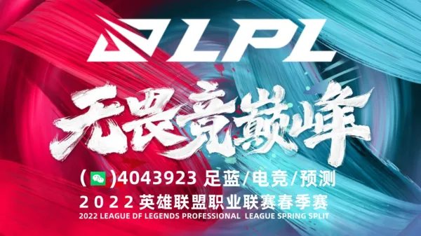 季后赛是什么意思