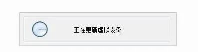 DAEMON Tools Lite虚拟光驱怎么使用?