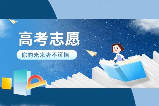 211厉害还是985厉害 二者的区别是什么