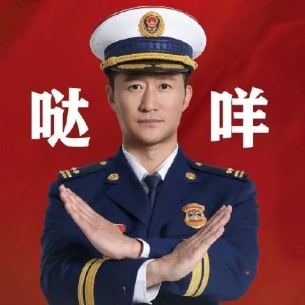 达咩吴京表情包大全