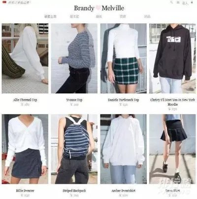 brandy melville中国官网_brandy melvilleChina中国官网在哪