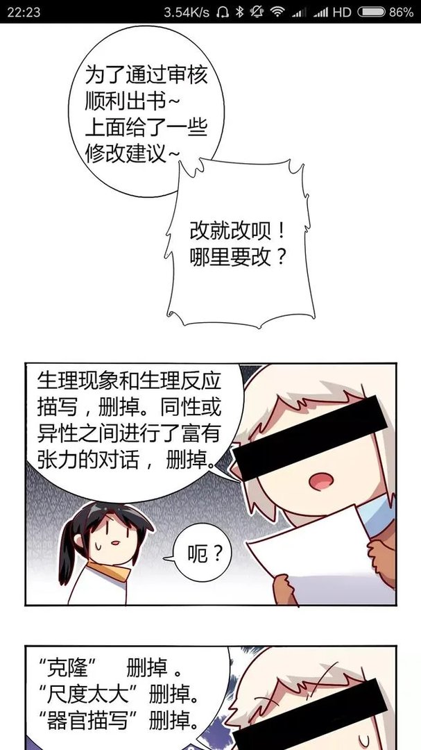 为什么国产动漫饱受诟病?