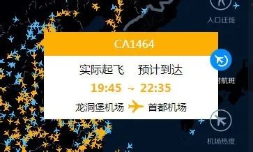 百度迁徙怎么用?