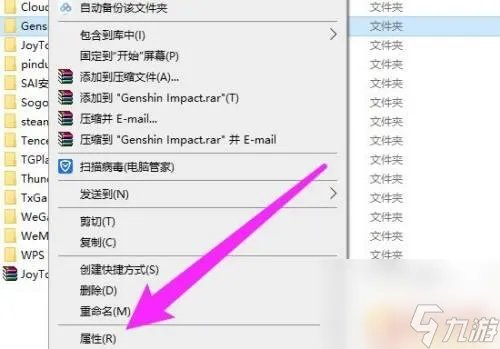 原神pc端内存多大 原神在电脑上需要占用多少内存