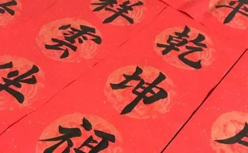 七言的对联