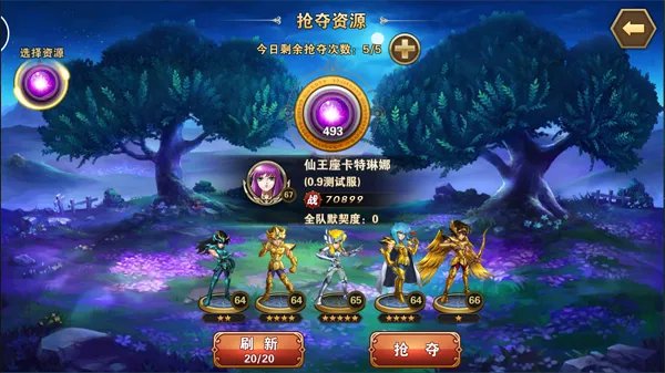 沙罗双树