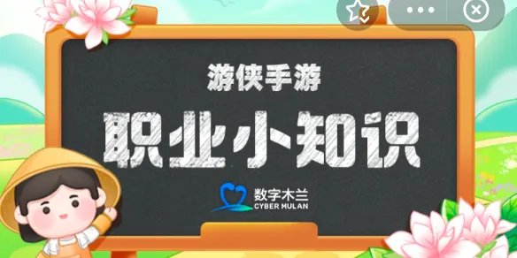 中国音乐史上的活化石 蚂蚁新村9.9答案最新