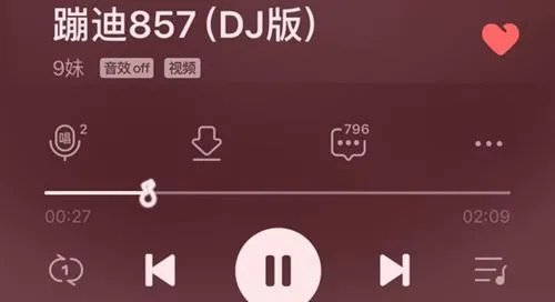 857是什么意思 875梗介绍