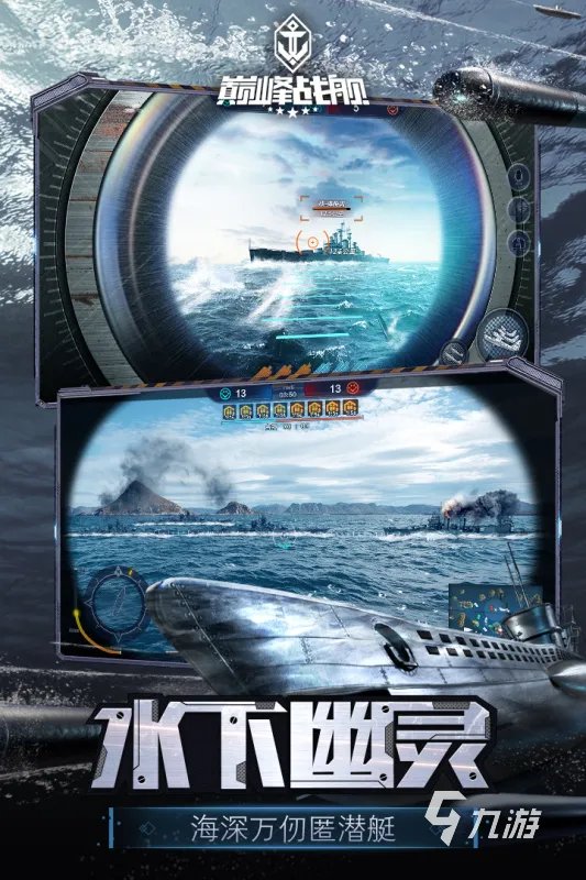 太平洋海战游戏中文版大全2022 最全海战游戏哪个好玩