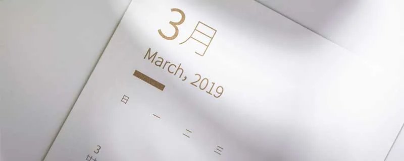 桃月是几月