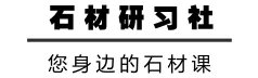 花岗岩品种图片大全