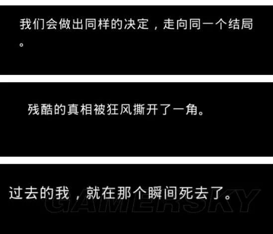 恋与制作人白起结局达成方法 白起结局分析