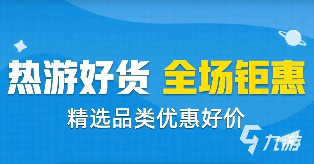 qq炫舞手游卖号怎么估价 能估价的卖号软件哪个好