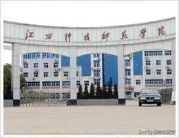 南昌科技师范大学咋样？