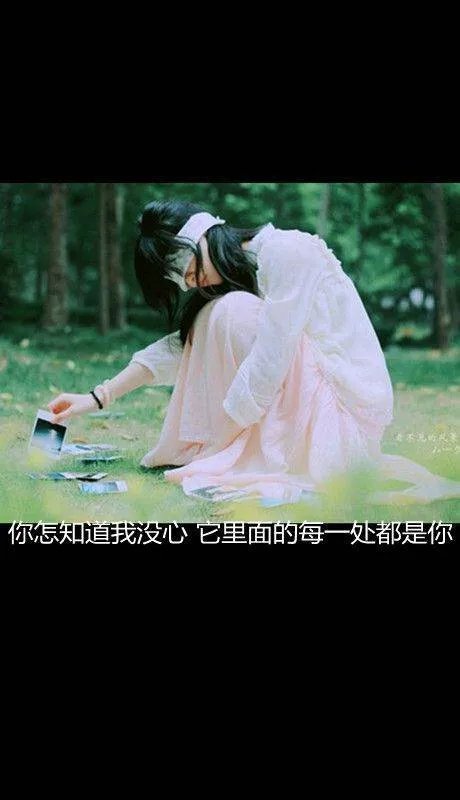 文字图片大全