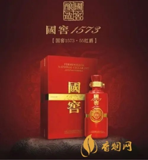 国窖1573多少钱一瓶价格表 国窖1573价格表及图片大全