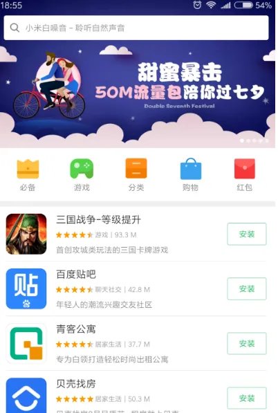 手机怎么进p站