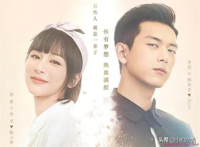 有多少人为了李现开微博?