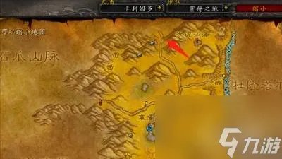 wow鲁瑟兰村怎么去   魔兽世界达纳苏斯