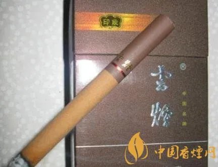 云烟(印象)香烟价格表图云烟印象多少钱一包