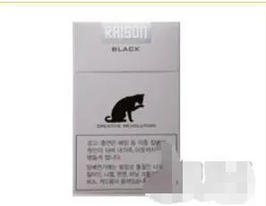 raison香烟多少钱一包 raison香烟价格表图大全