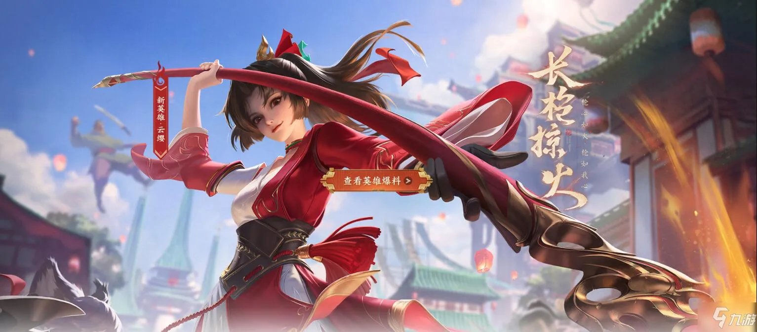 《王者荣耀》客服电话人工接听24小时在线一览 客服人工电话打法技巧攻略通