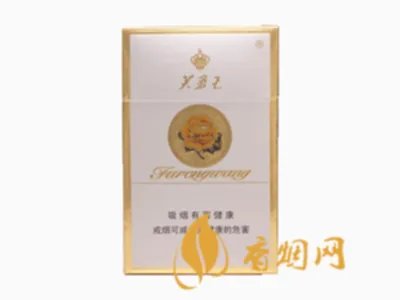 芙蓉王烟价格表和图片一览 芙蓉王香烟价格和图片介绍