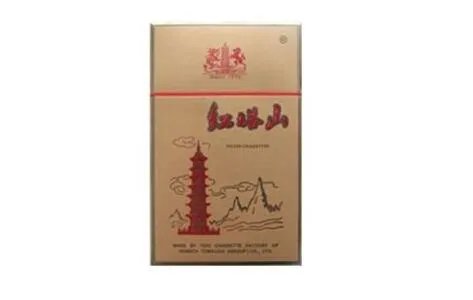 红塔山香烟有多少种 红塔山香烟价格表一览