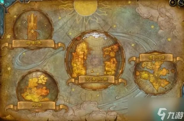 魔兽世界地图介绍推荐