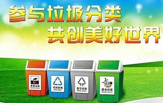 干垃圾有哪些