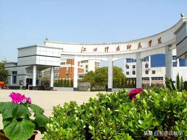 南昌科技师范大学咋样？