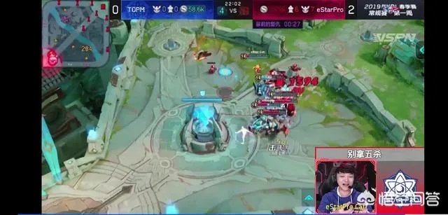 estar花海五杀队内语音曝出,猫神和Alan高喊“别五杀,你凉了”,为什么这么说?