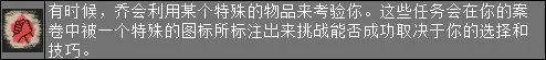 《夏洛克福尔摩斯第一章》图文攻略 全解谜图文流程攻略