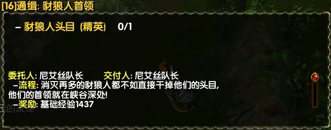 西部荒野II 全任务攻略