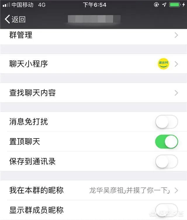微信里的“XXX撤回一条消息并亲了你一下”是怎么做到的?