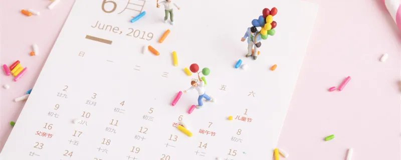 month的复数