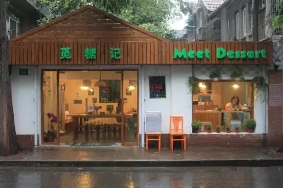 糖水店
