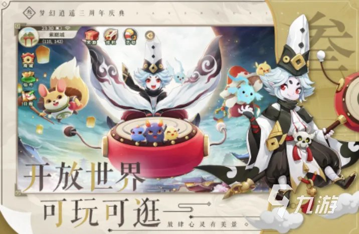 十大良心回合制网游排行榜 2023受欢迎的回合制手游推荐