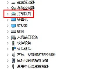 打印机脱机了怎么恢复打印
