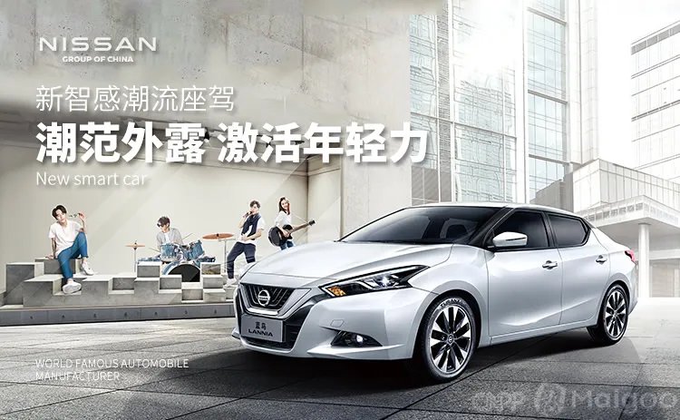 日产汽车价格多少 2023年日产汽车价格表 2023东风日产全部车型和价格