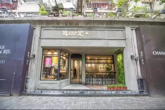 糖水店