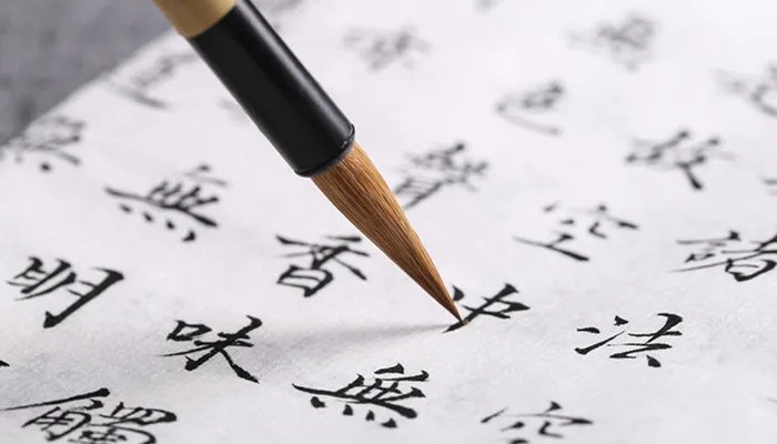一二三四五六七八大九十的大写怎么写