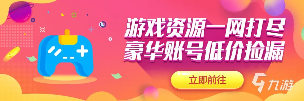 交易猫手游交易平台官网推荐 好用的手游交易平台推荐