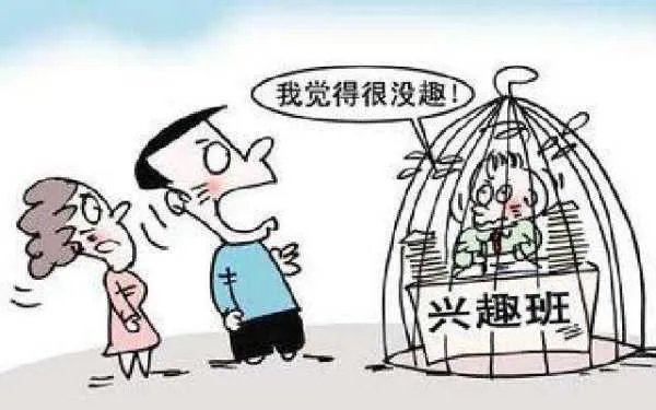 该如何选择适合的兴趣培训班?